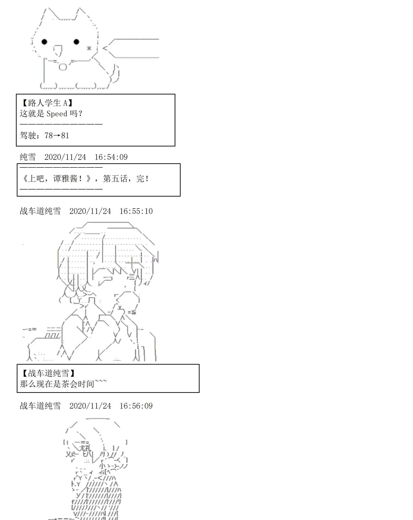 5话 第69页