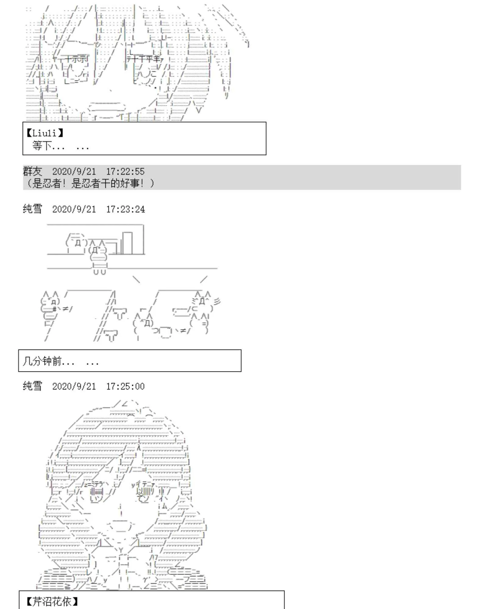 4话 第51页