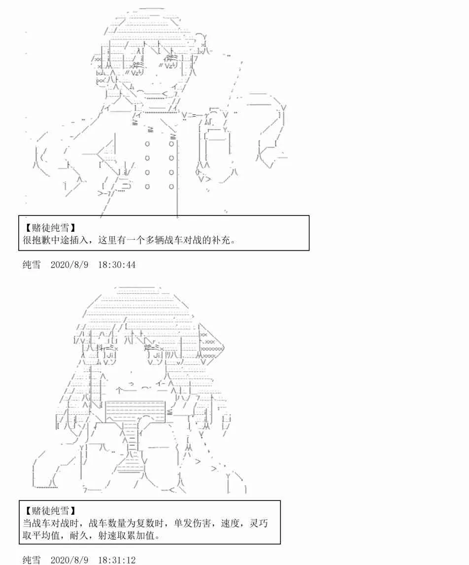 3话 第63页