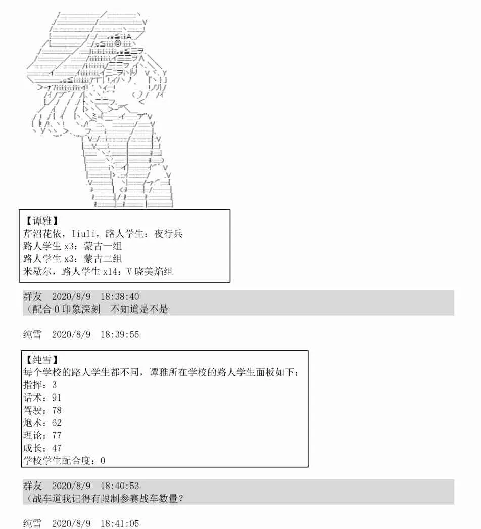 3话 第65页