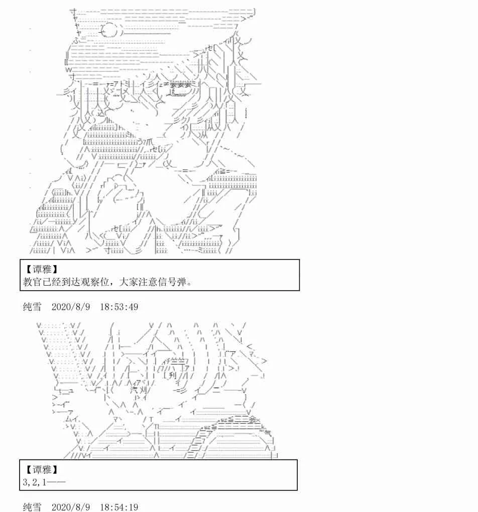 3话 第71页