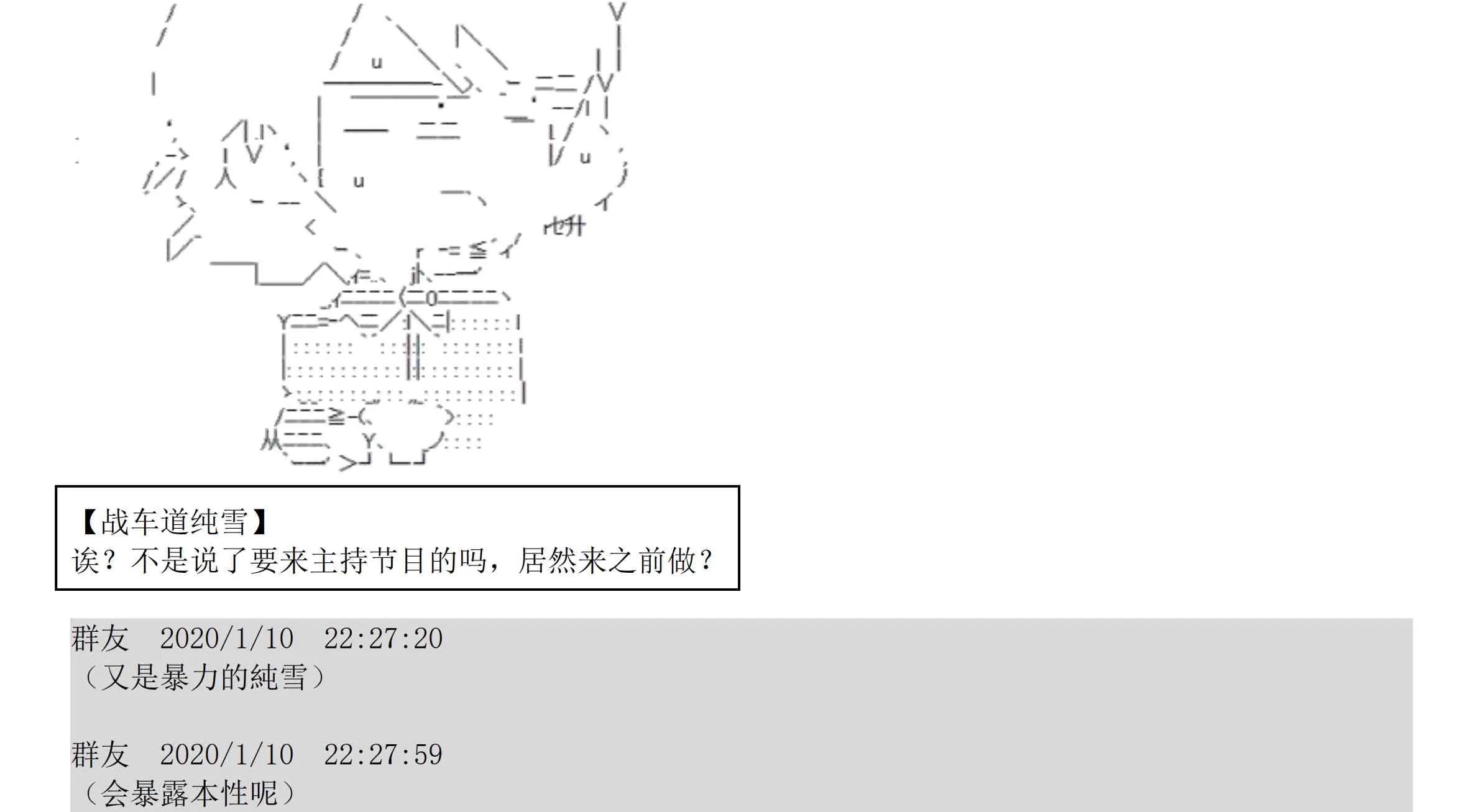 设定补充：01话 第30页