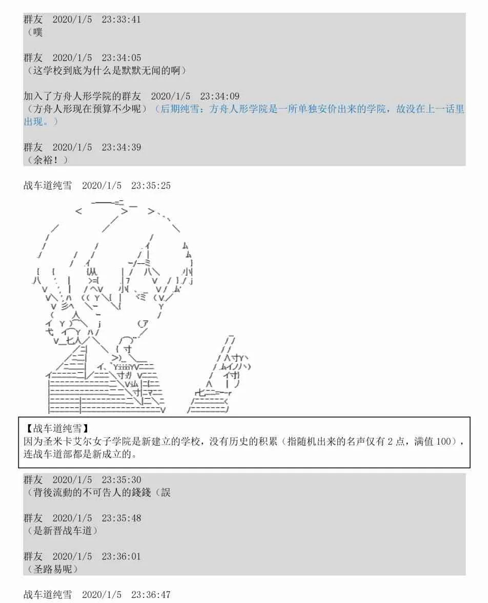 1话 第40页