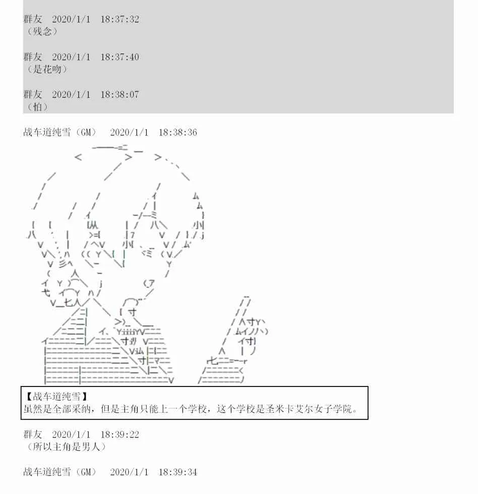 0话 第5页