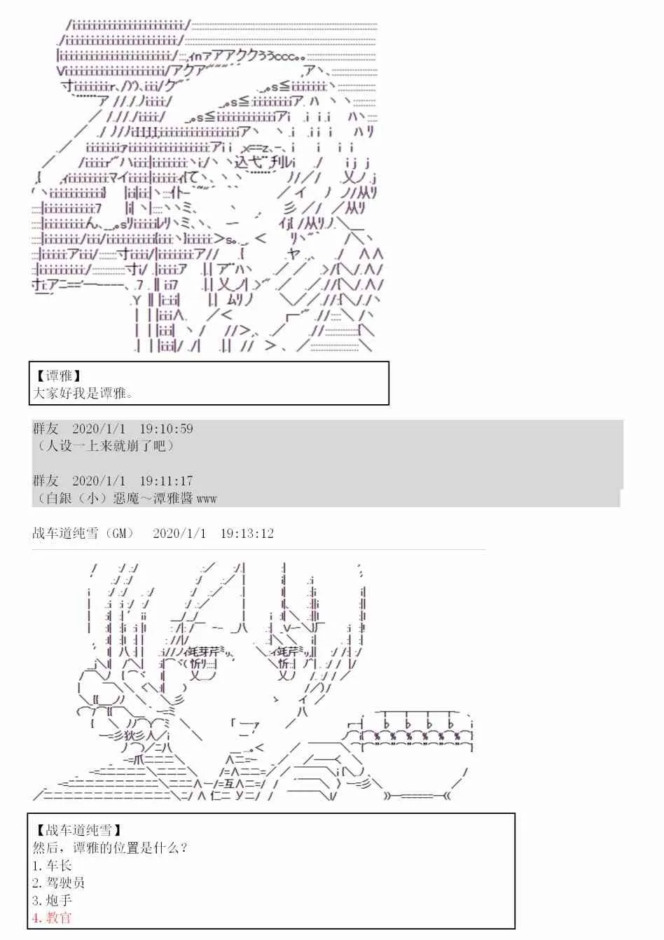 0话 第15页