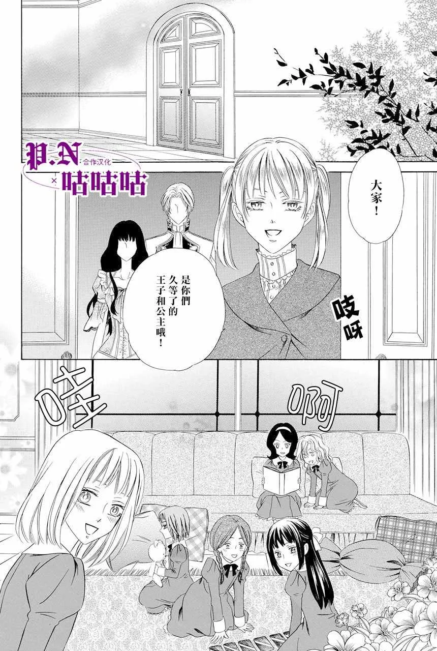 第13话 第13页