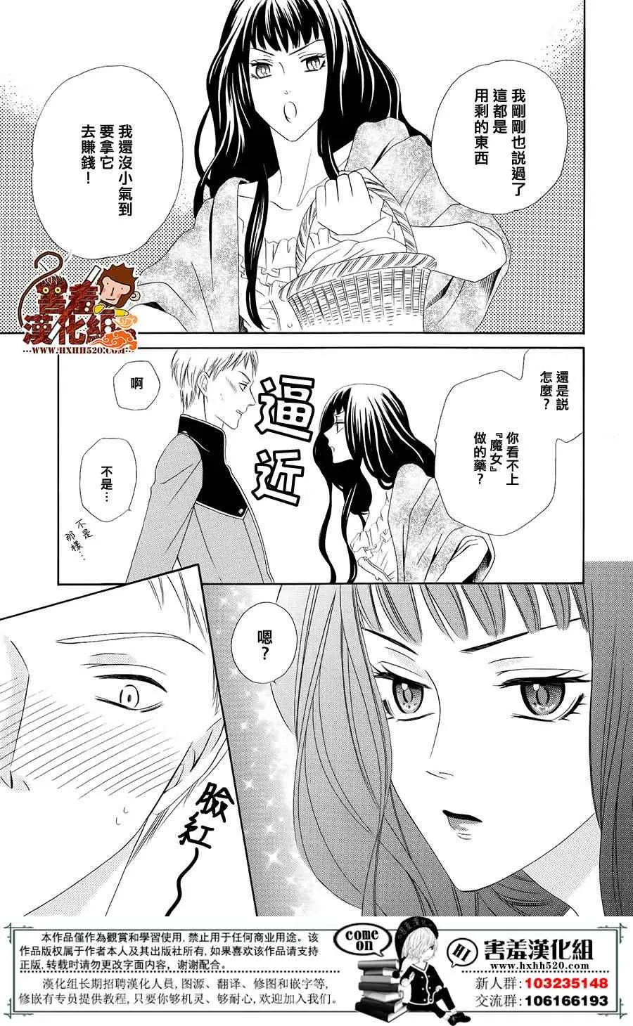 第6话 第38页
