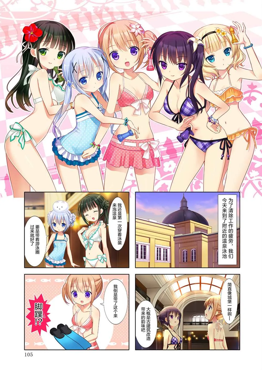 2021茶会宣传册 第13页