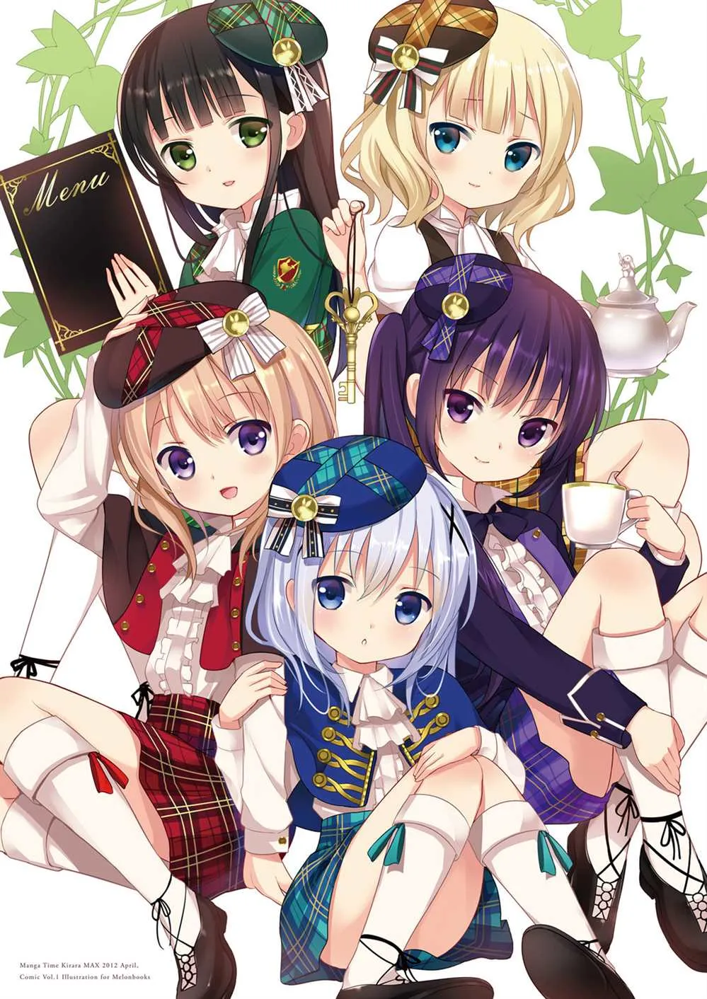 2021茶会宣传册 第34页