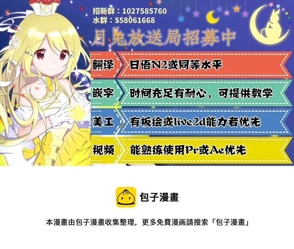 2021茶会宣传册 第40页