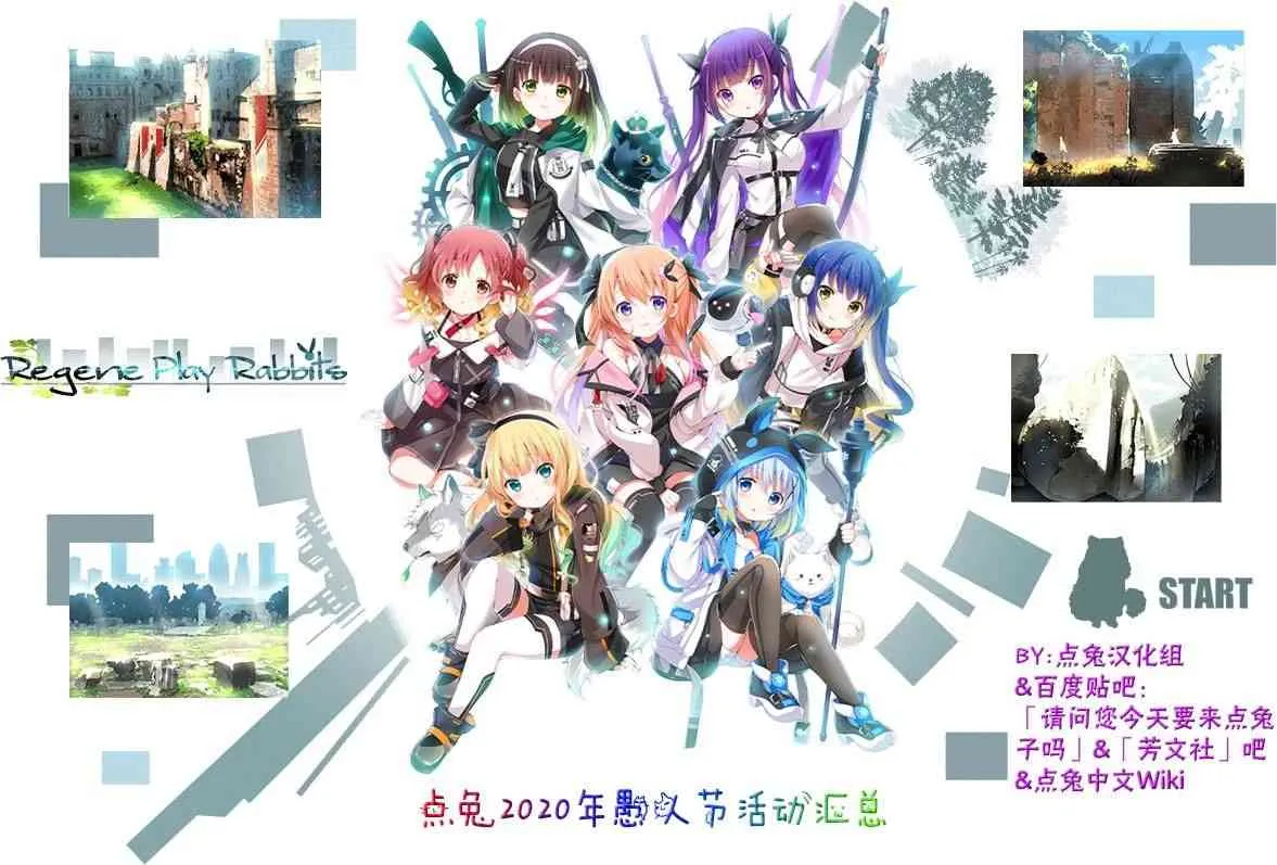 2020愚人节 第1页