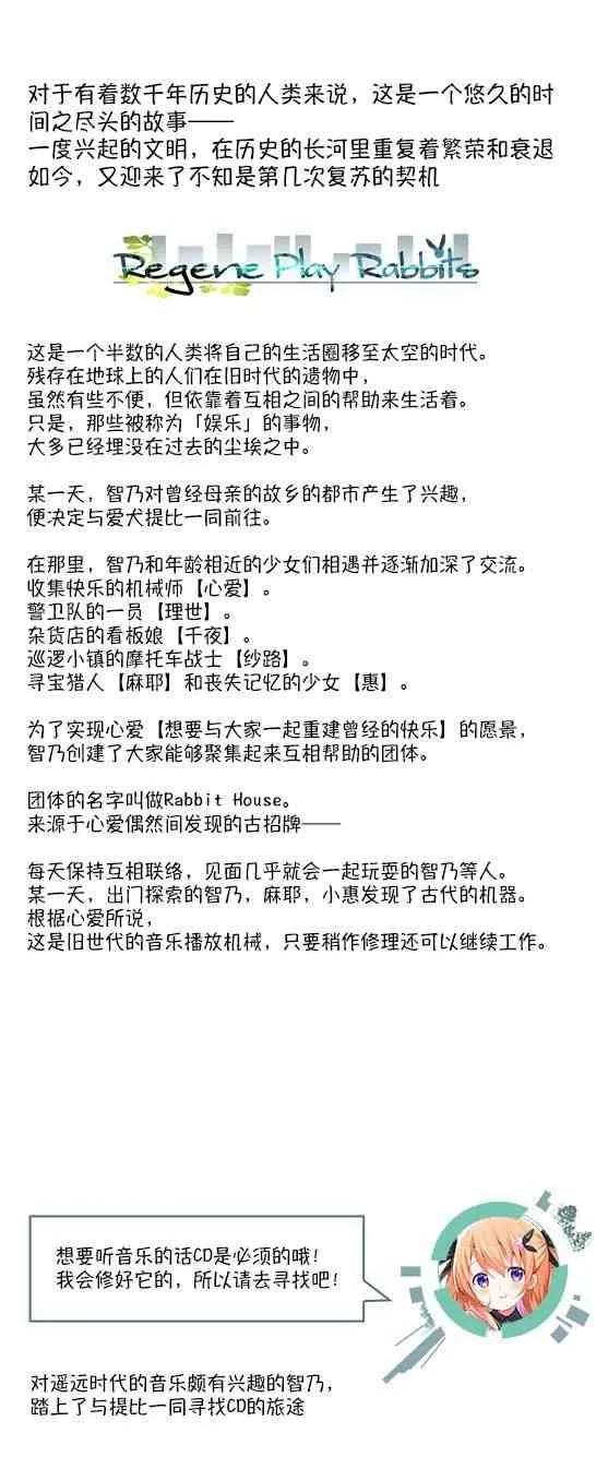 2020愚人节 第4页