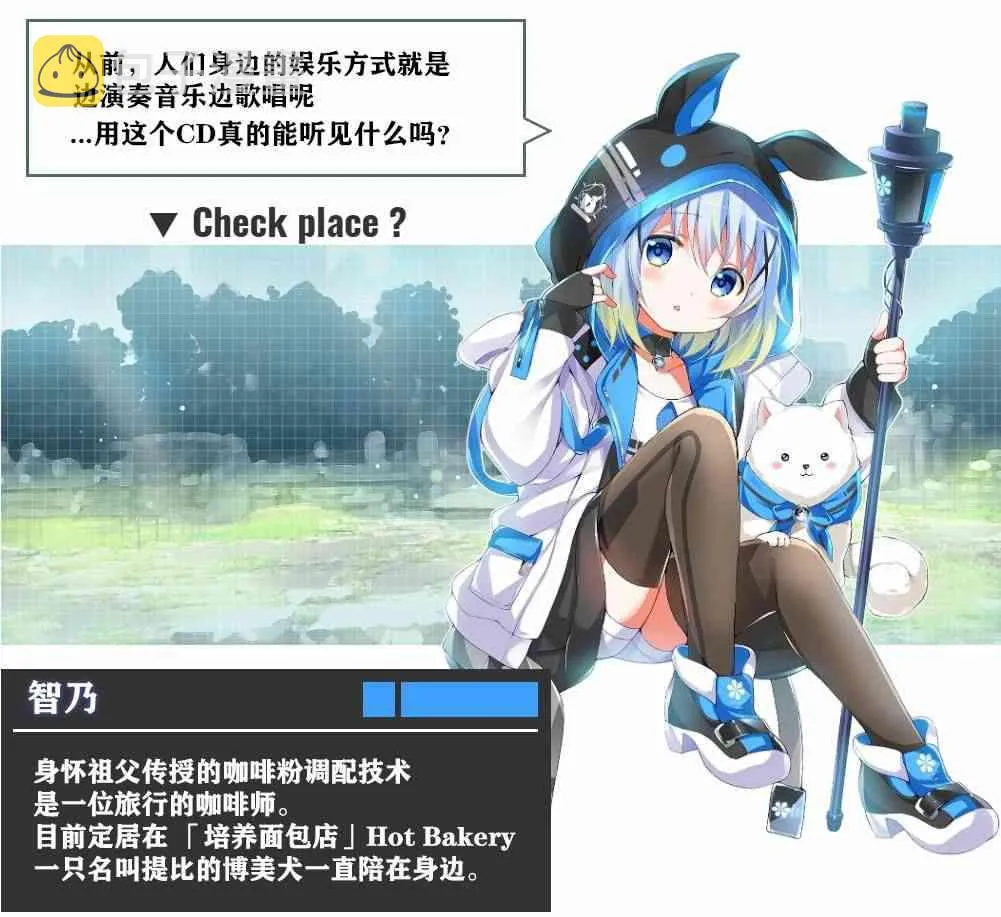 2020愚人节 第7页