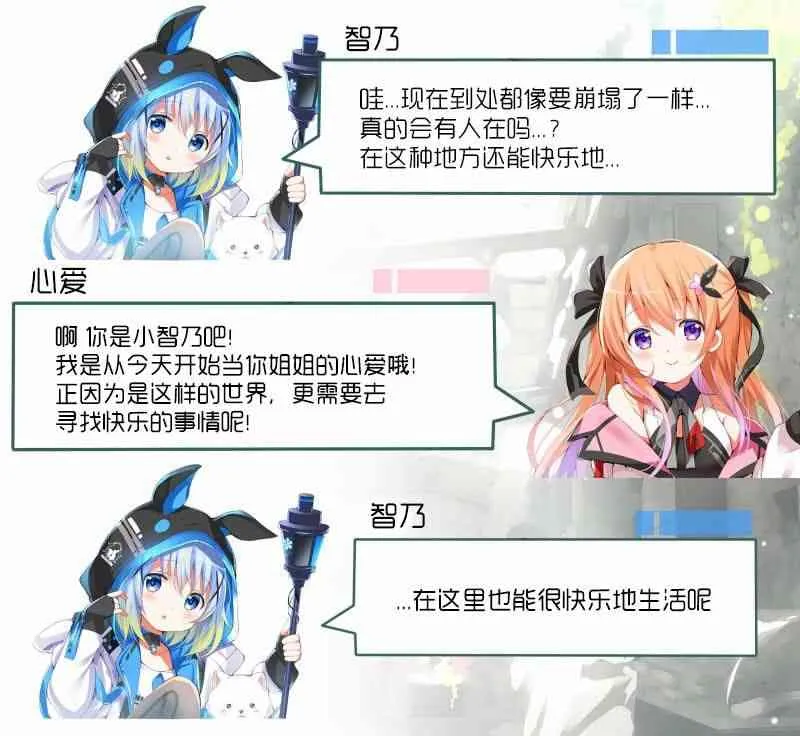 2020愚人节 第21页