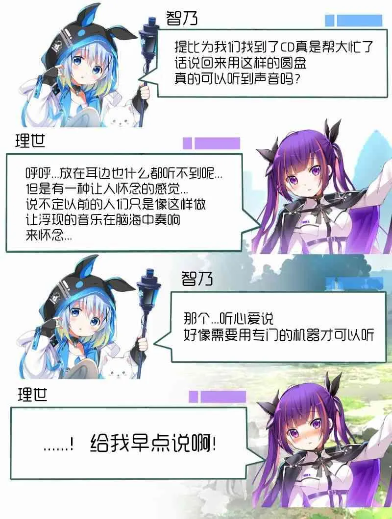 2020愚人节 第22页