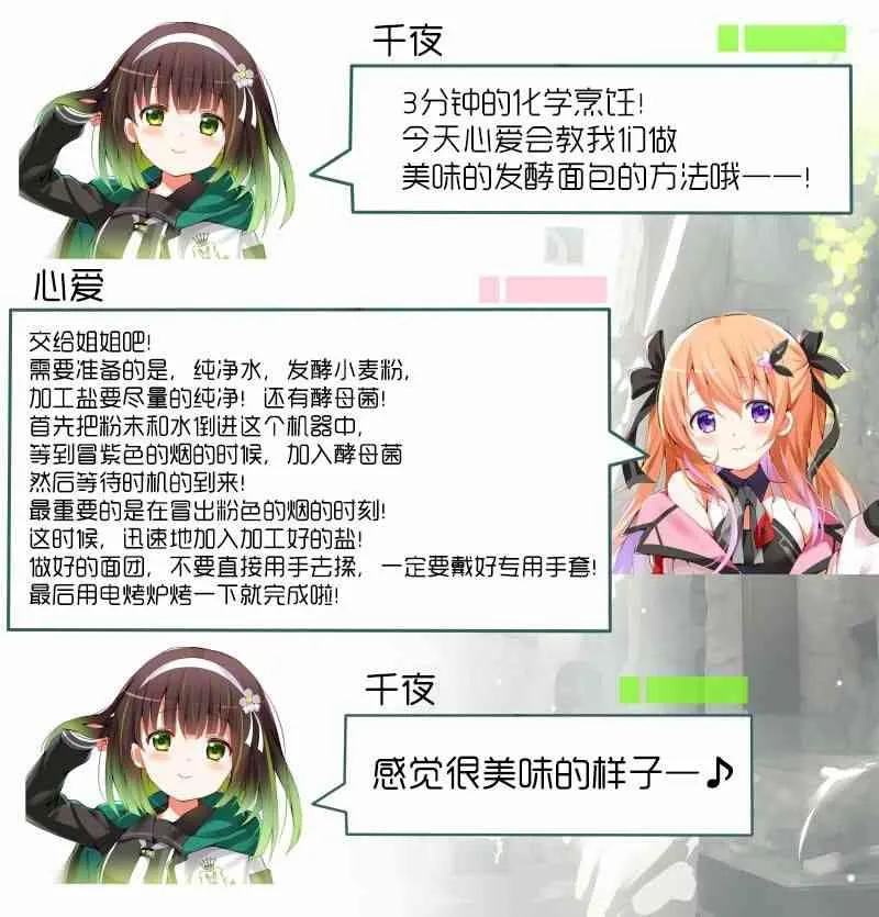 2020愚人节 第23页
