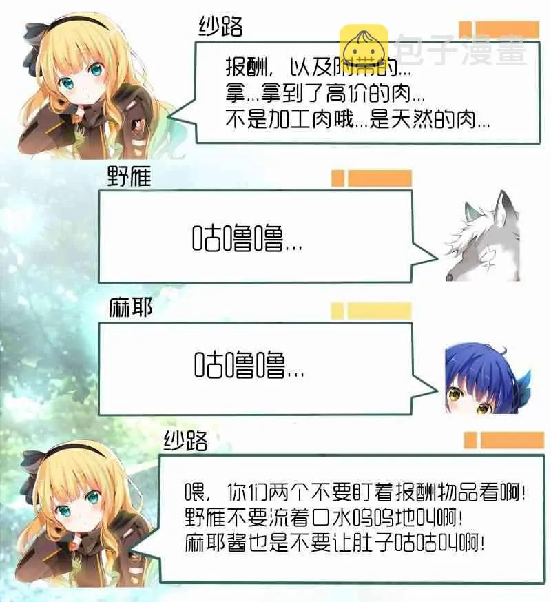 2020愚人节 第24页
