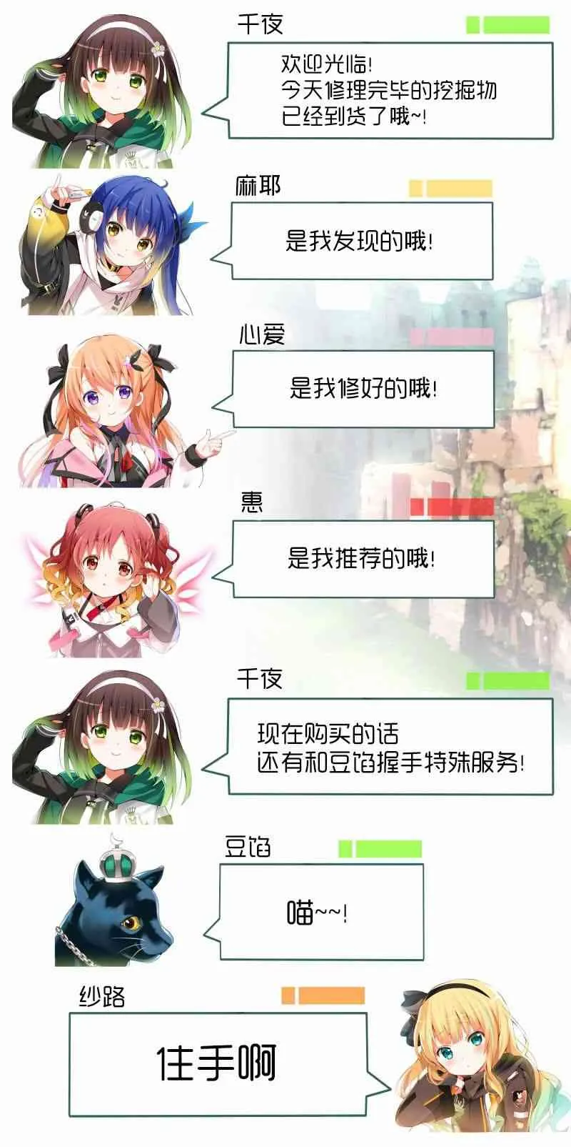2020愚人节 第25页