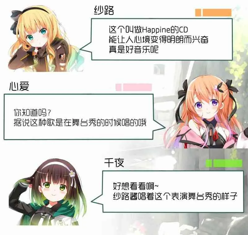 2020愚人节 第27页