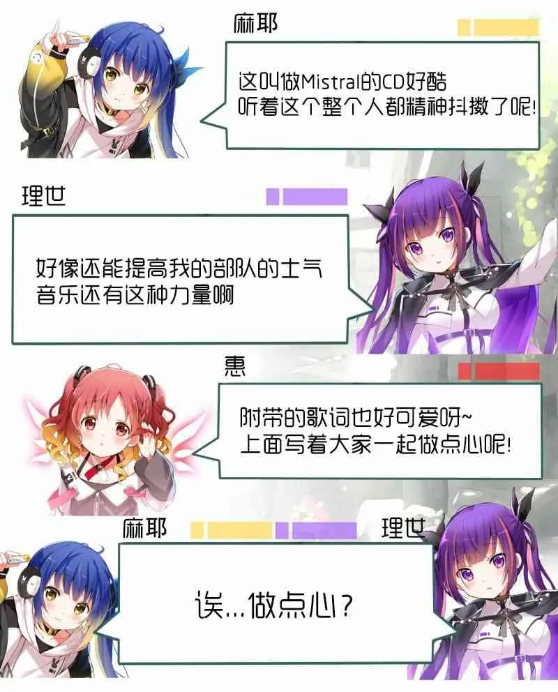 2020愚人节 第28页