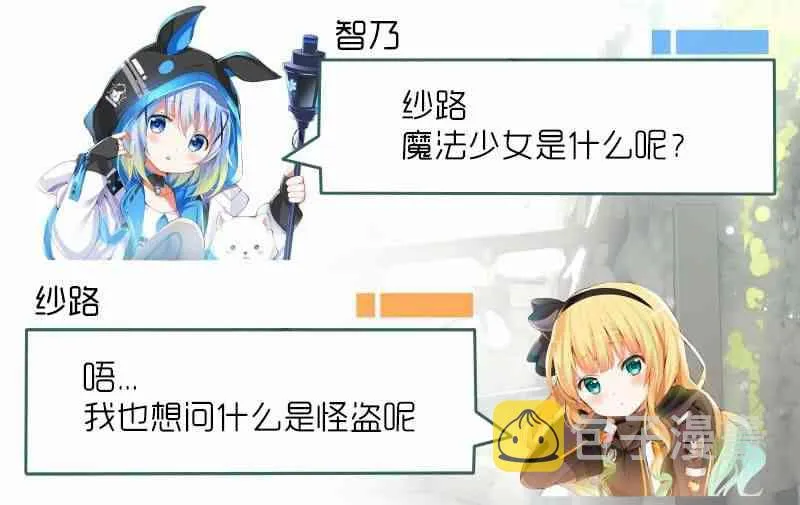 2020愚人节 第29页