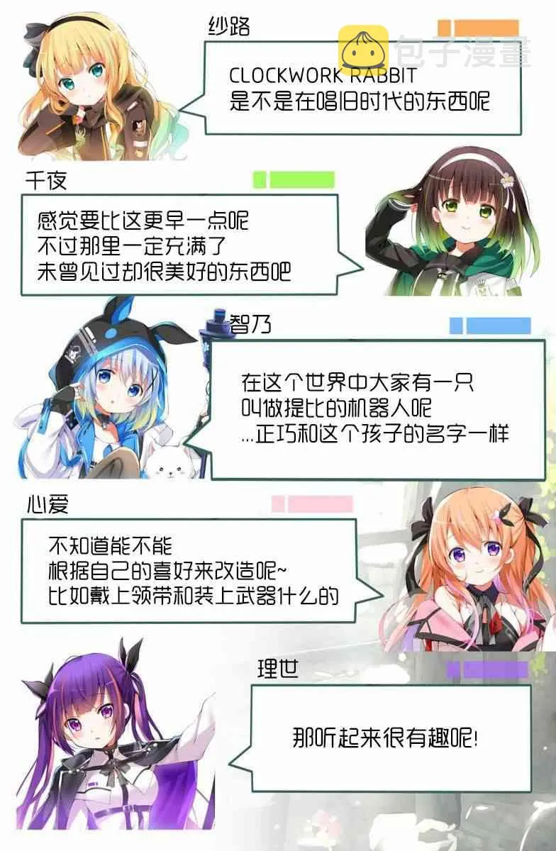 2020愚人节 第31页