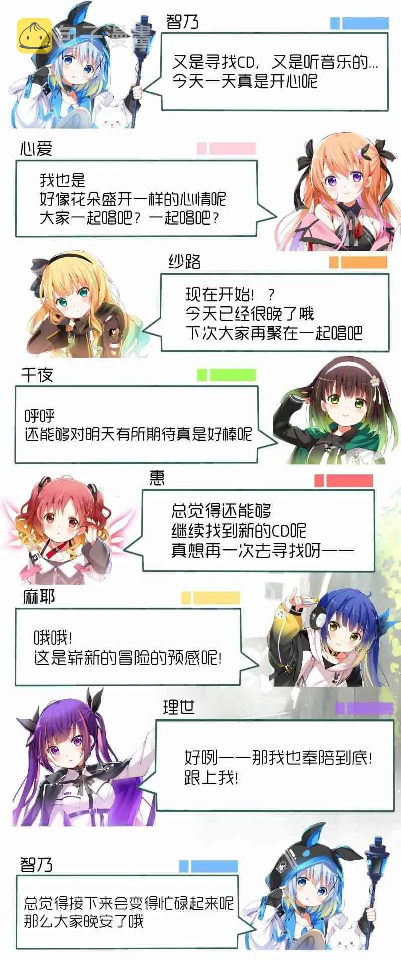 2020愚人节 第33页
