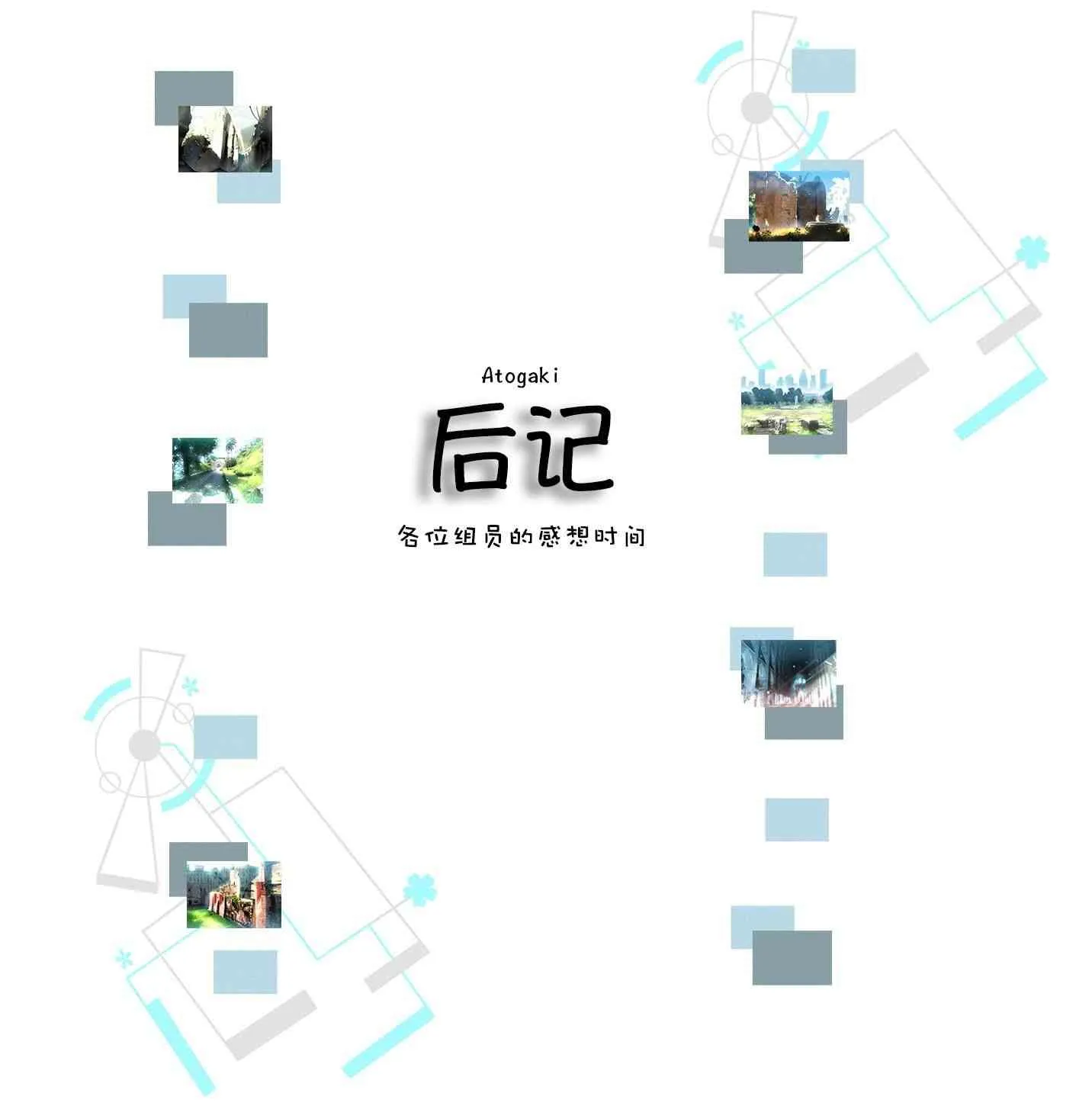 2020愚人节 第34页