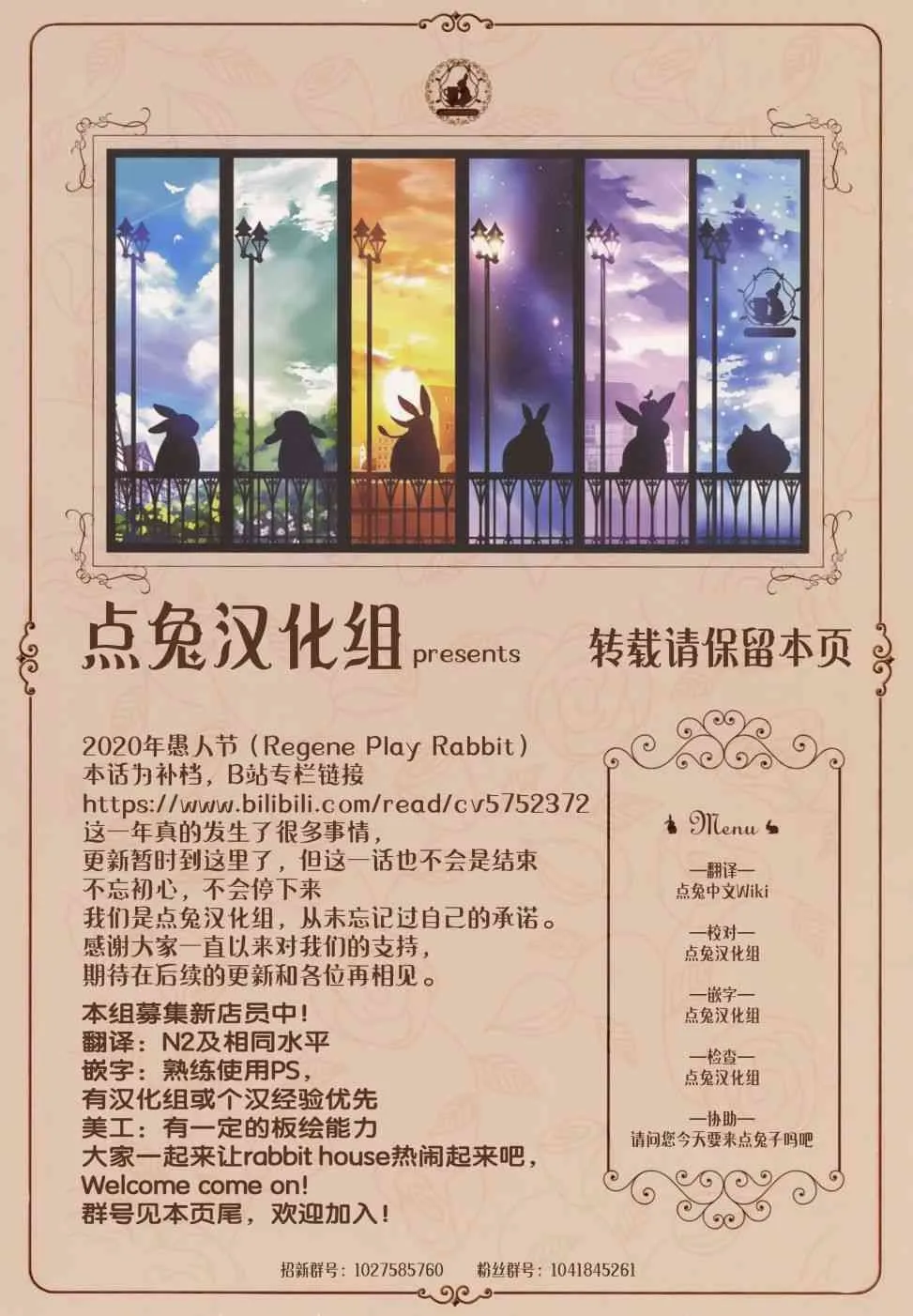 2020愚人节 第40页