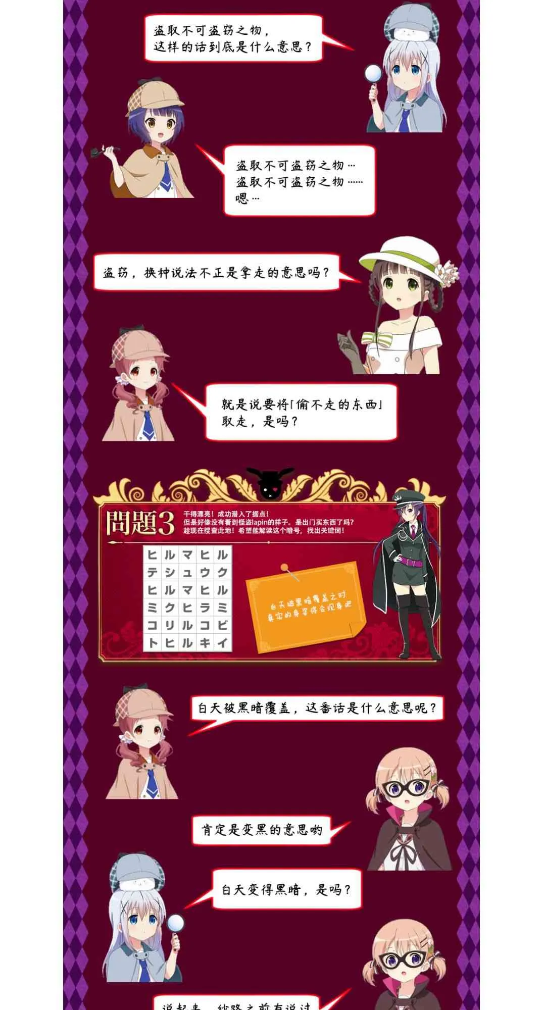 2016愚人节 第12页