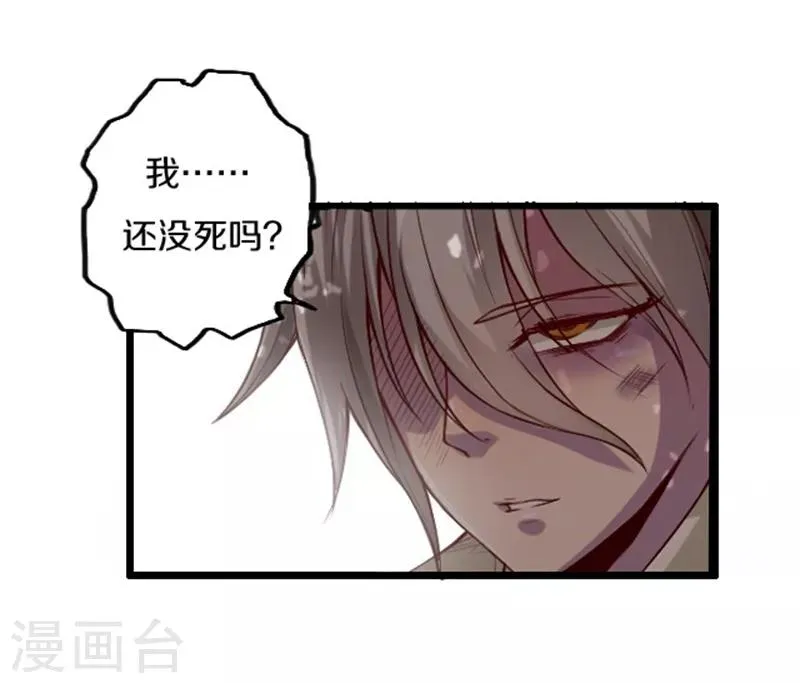 第39话 第17页
