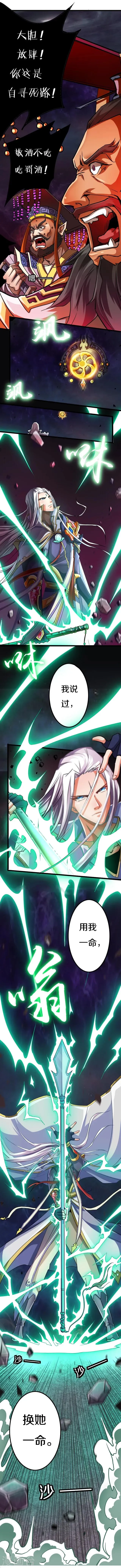第1话 第27页