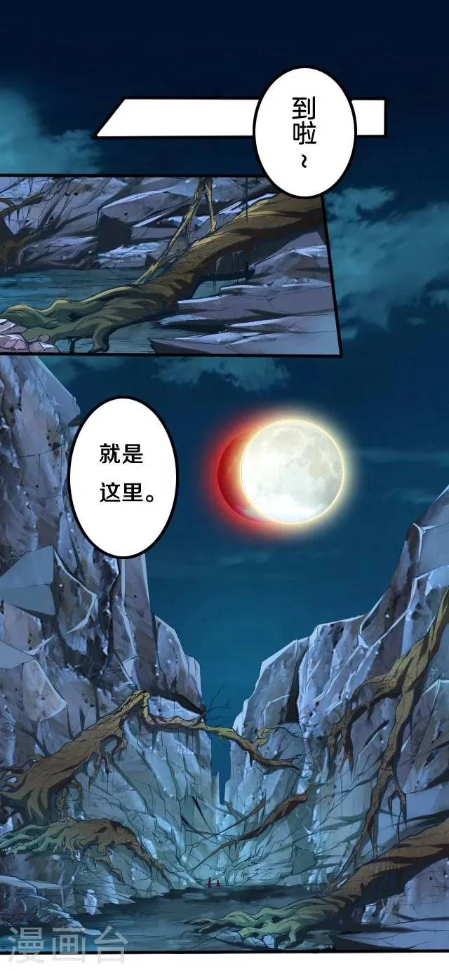 第13话 第1页
