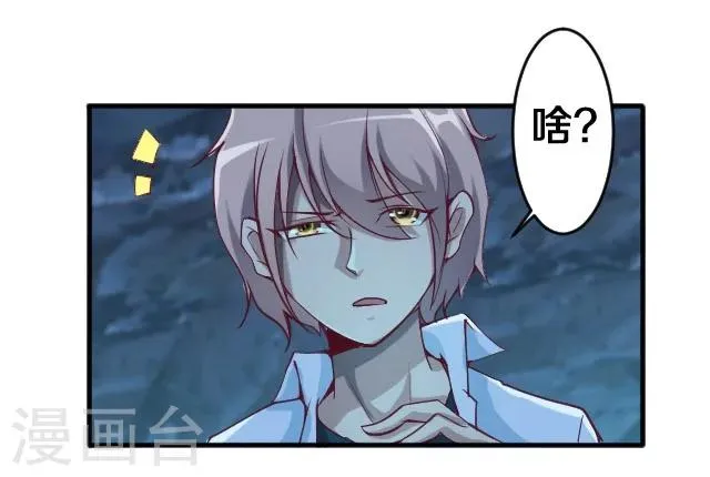 第13话 第2页