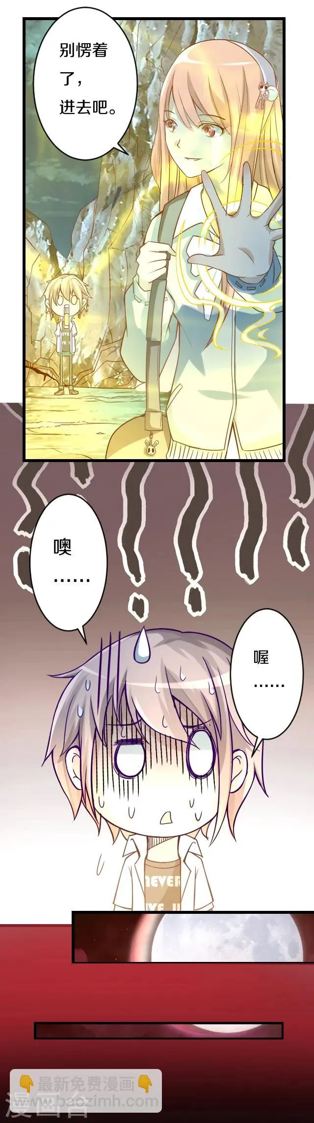 第13话 第7页