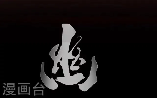 第13话 第8页