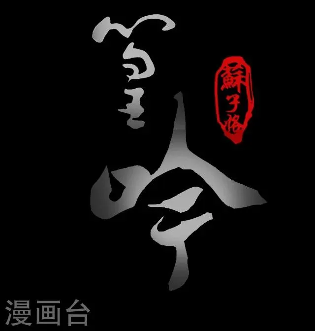 第13话 第9页