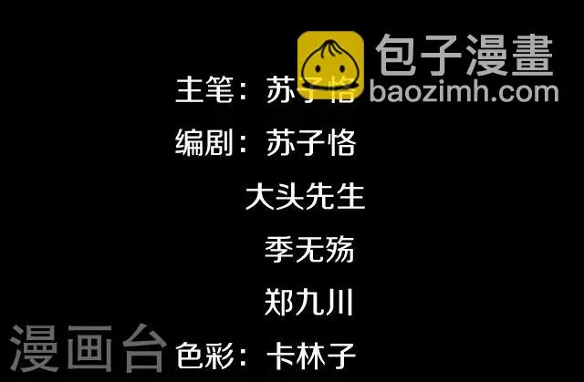 第13话 第10页