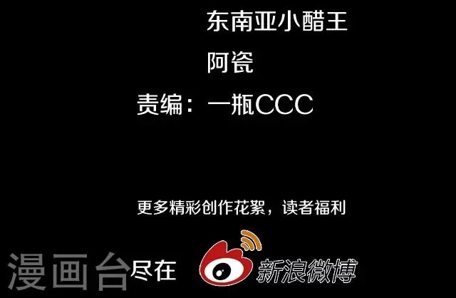 第13话 第11页