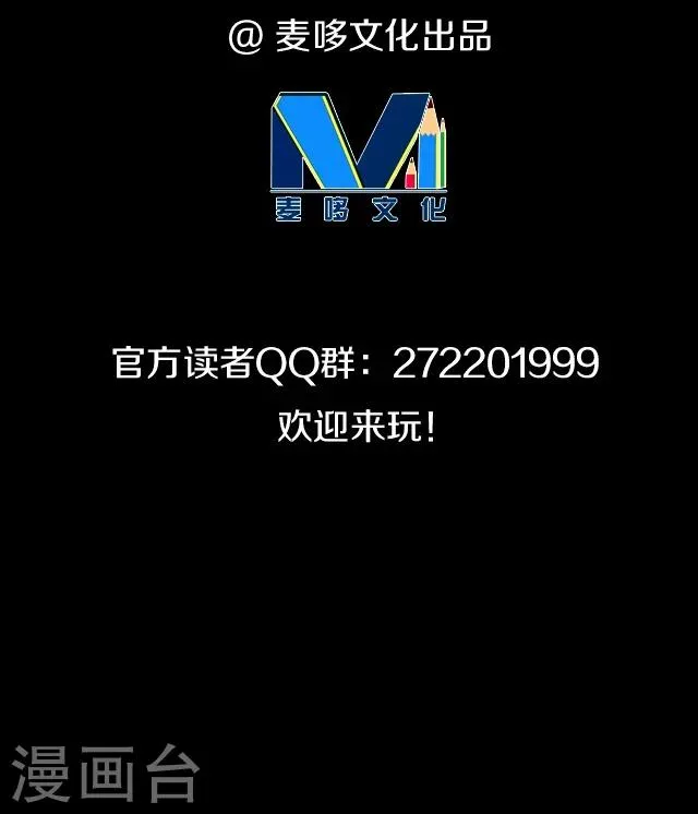 第13话 第12页