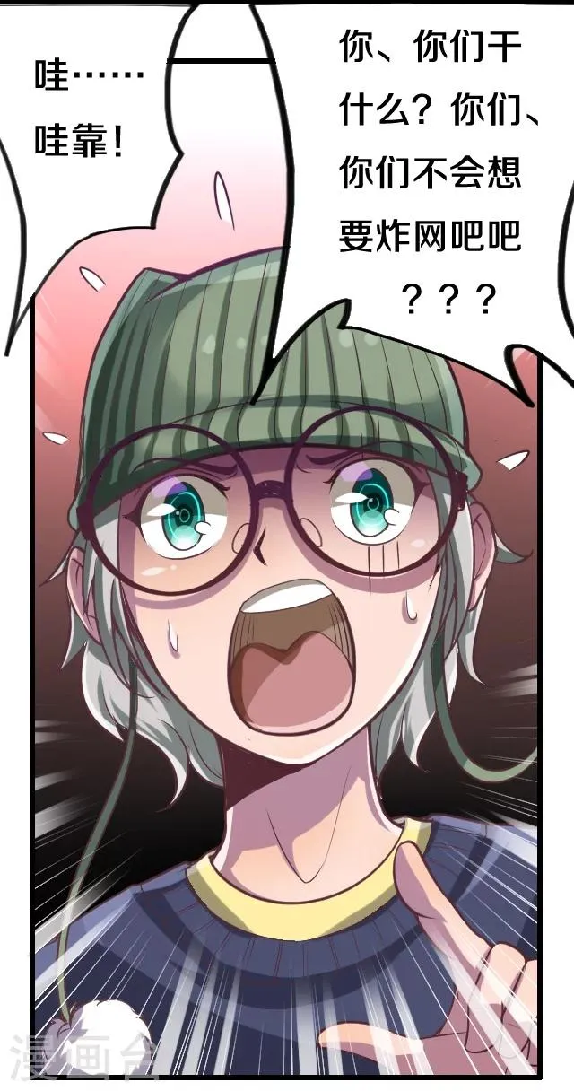 第21话 第2页