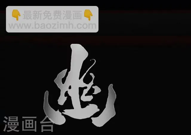 第21话 第6页