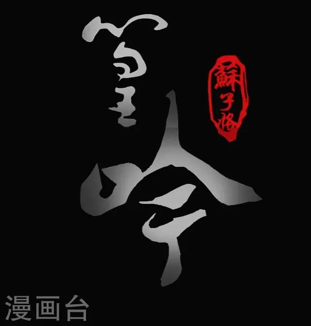 第21话 第7页