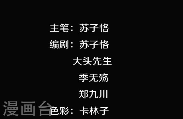 第21话 第8页