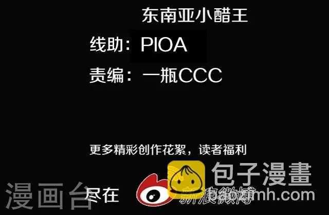 第21话 第9页