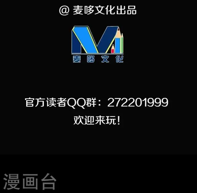 第21话 第10页