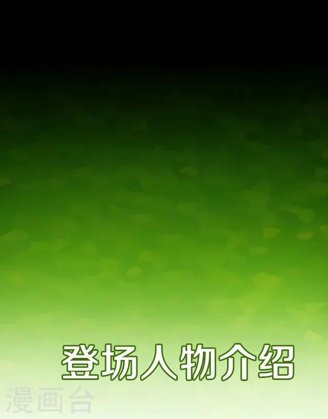 第21话 第11页