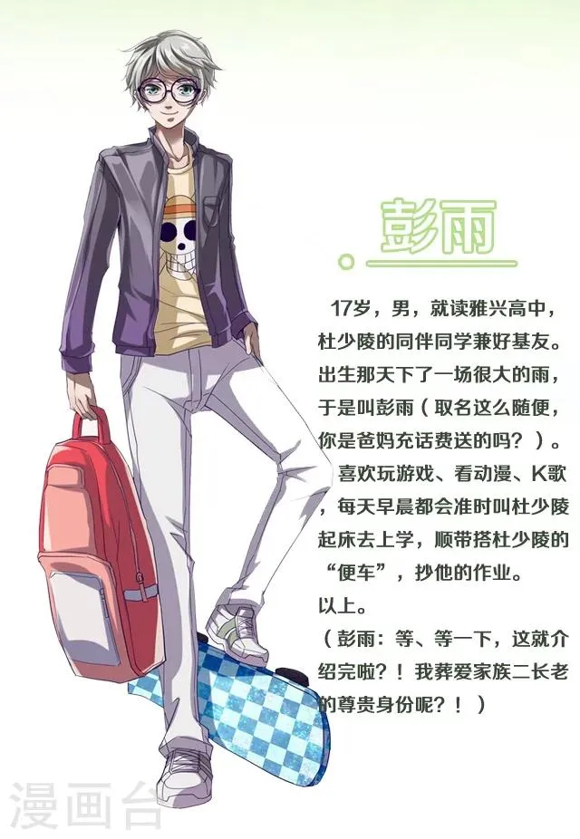 第21话 第12页