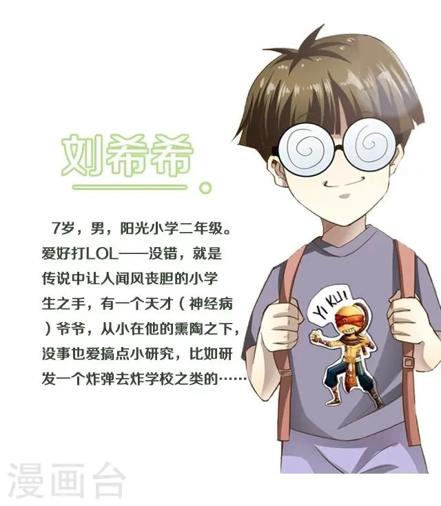第21话 第13页