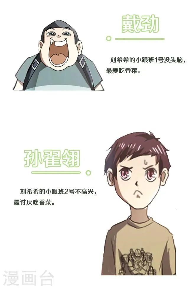 第21话 第14页